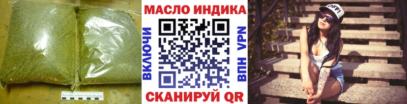 ТГК гашишное масло  купить закладку  Инза 